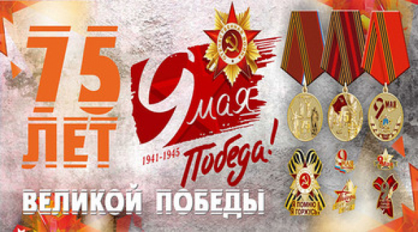 НА БЕЗЫМЯННОЙ ВЫСОТЕ (приём заявок открыт)